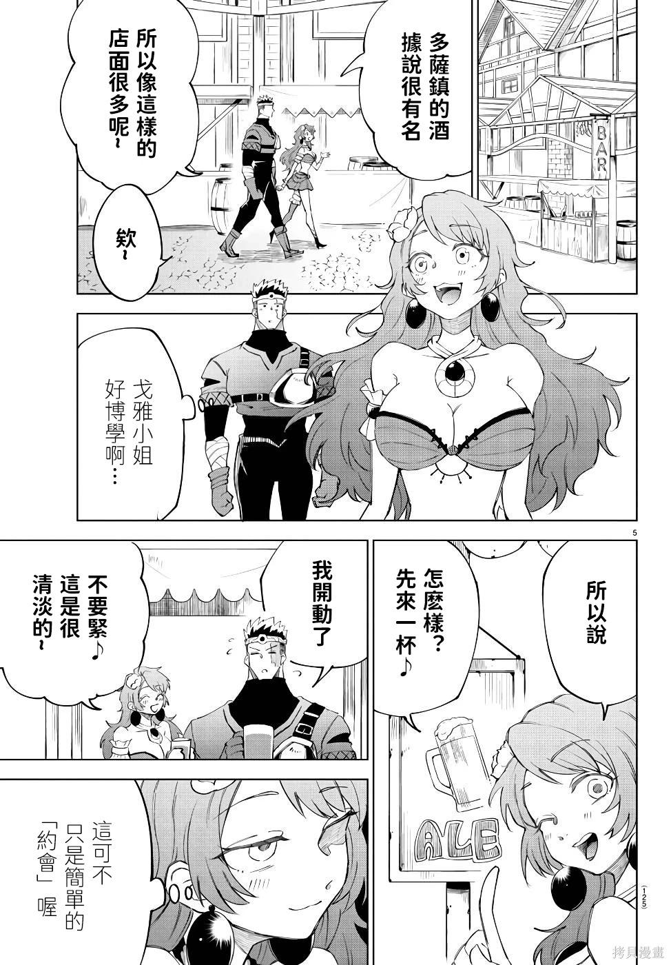 第 5 页