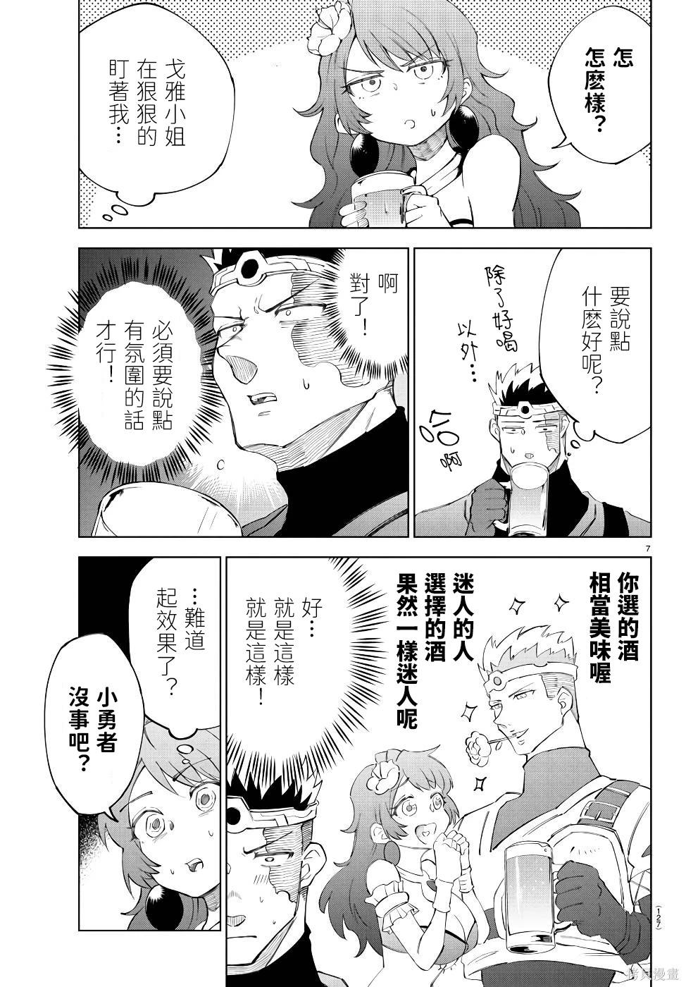 第 7 页