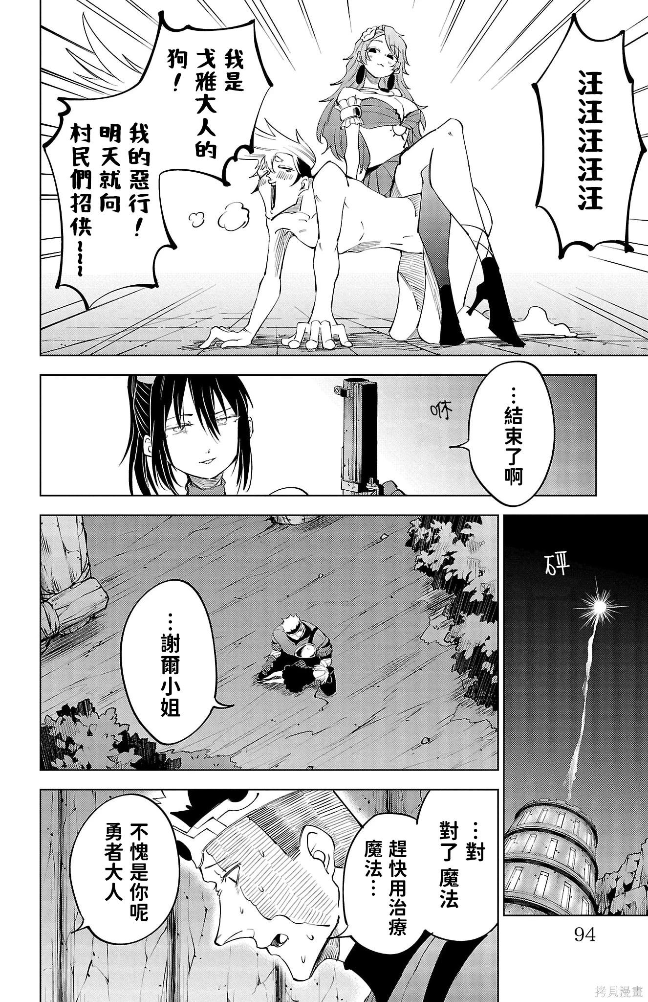 第 8 页