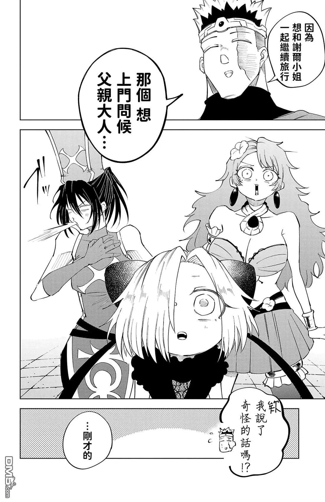 第 17 页