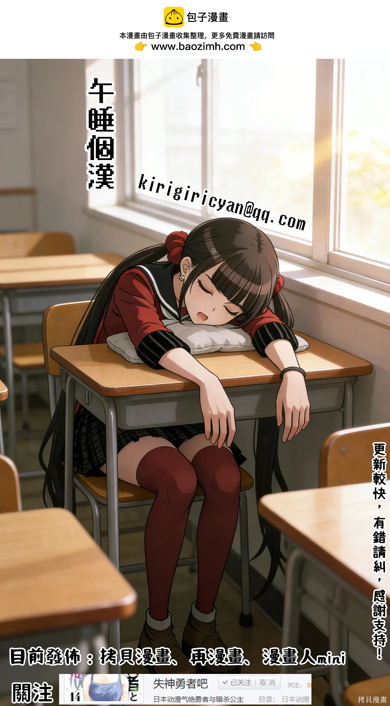 第 20 页