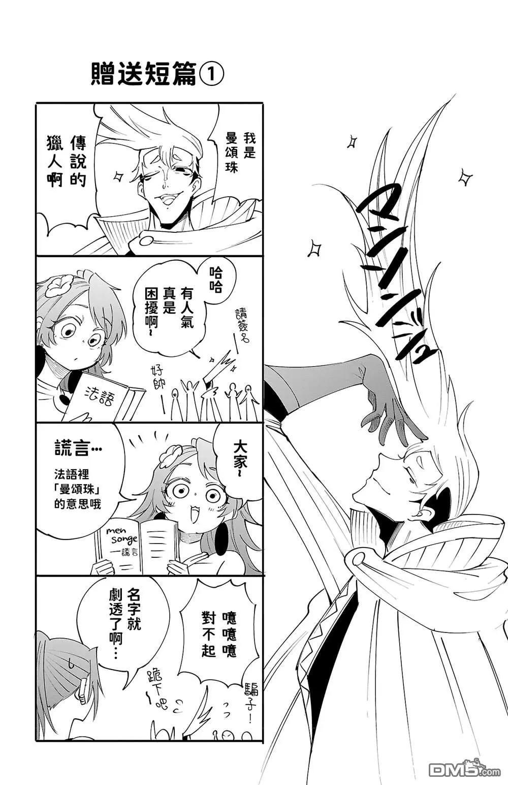 第 21 页
