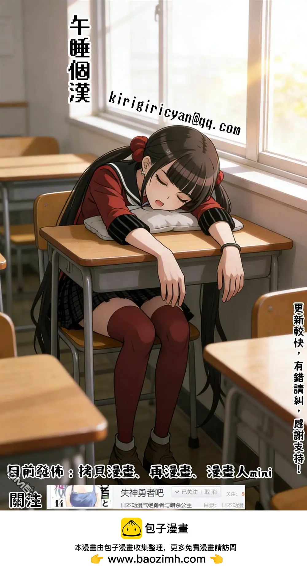 第 28 页