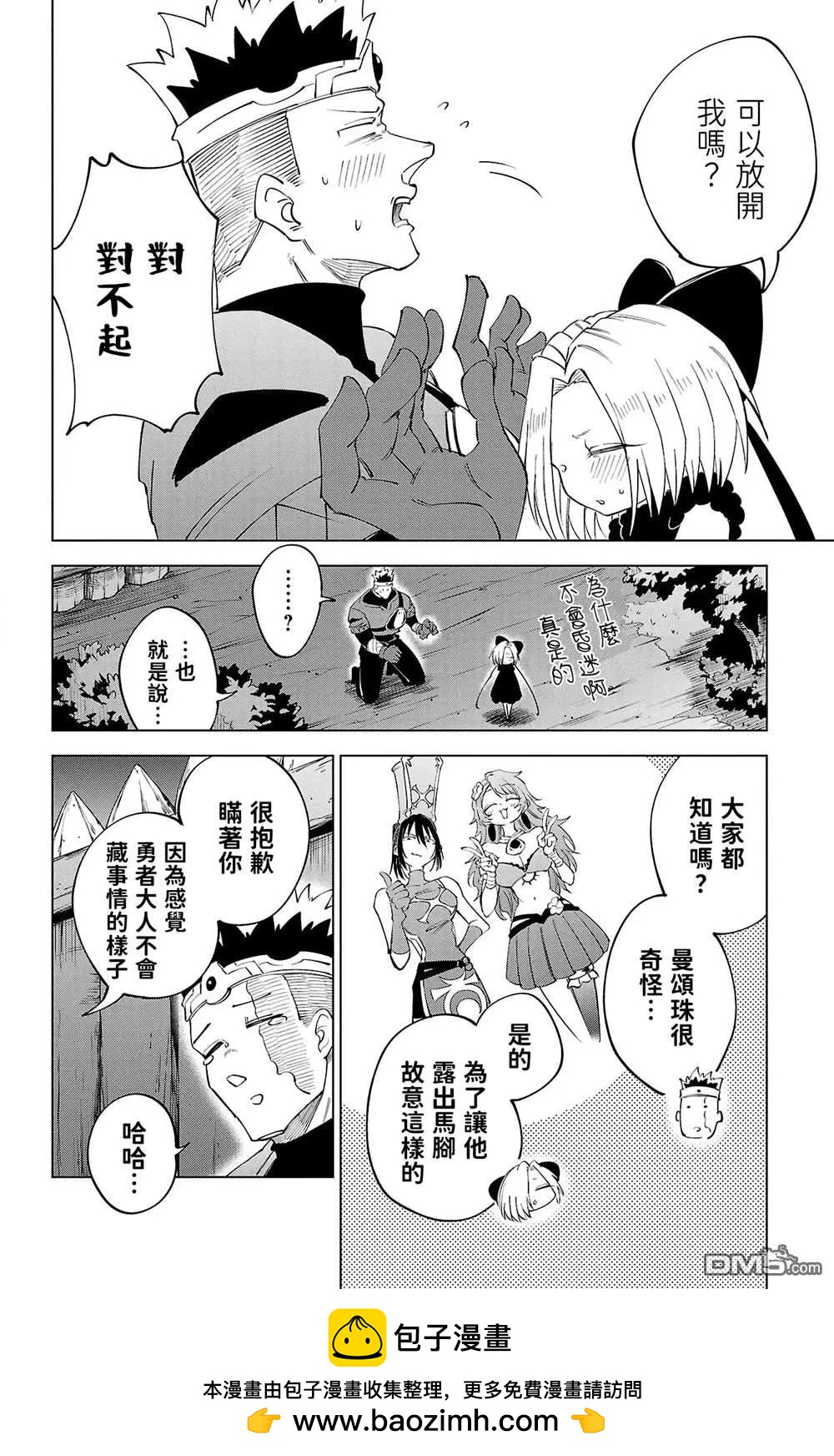 第 100 页