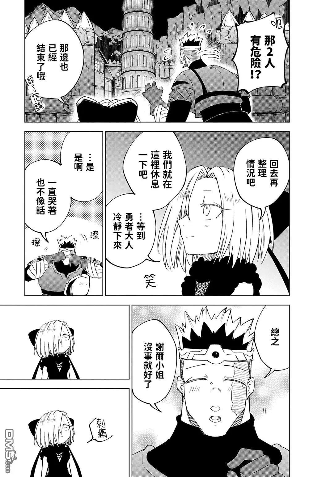 第 101 页