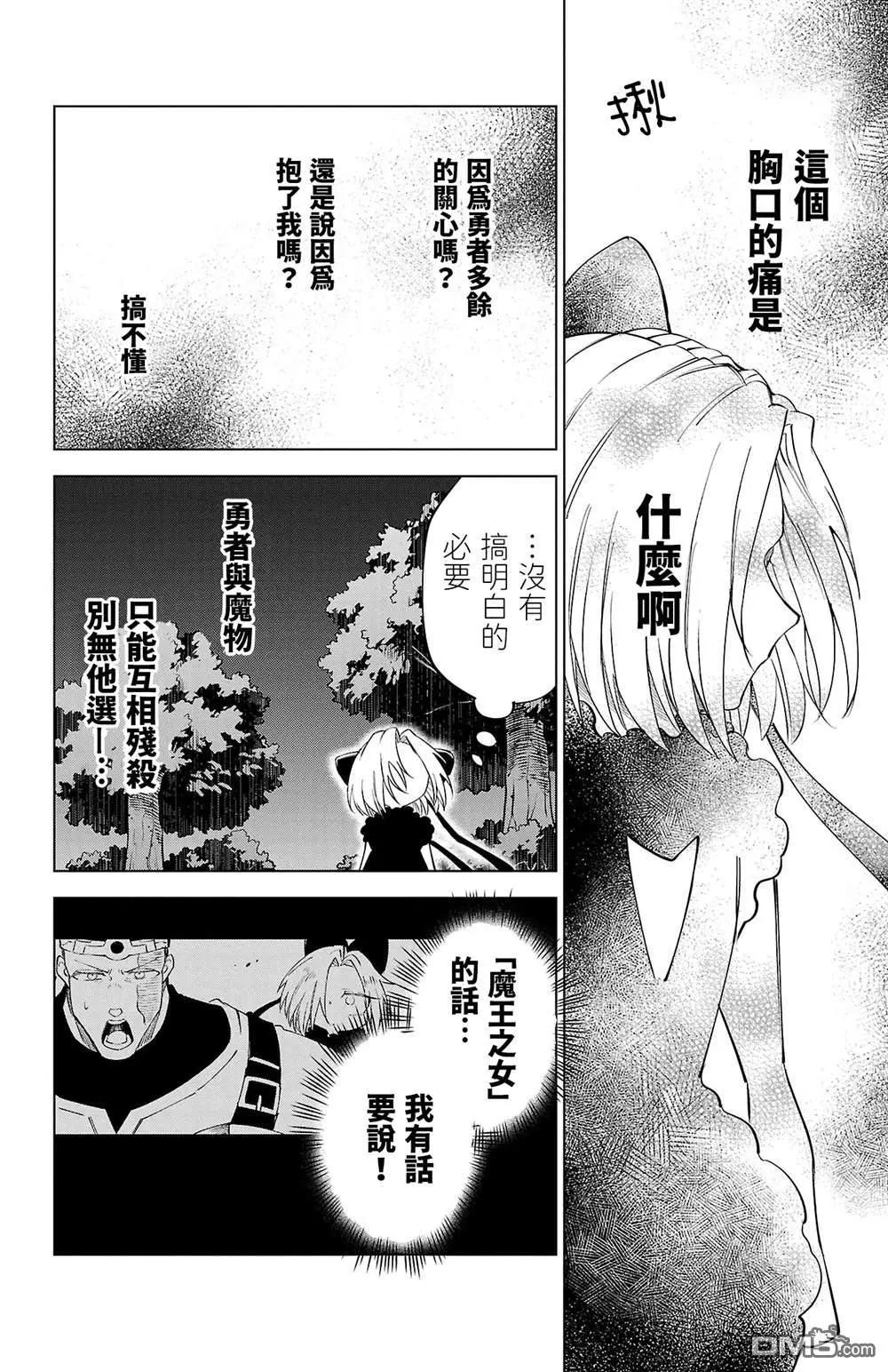 第 102 页
