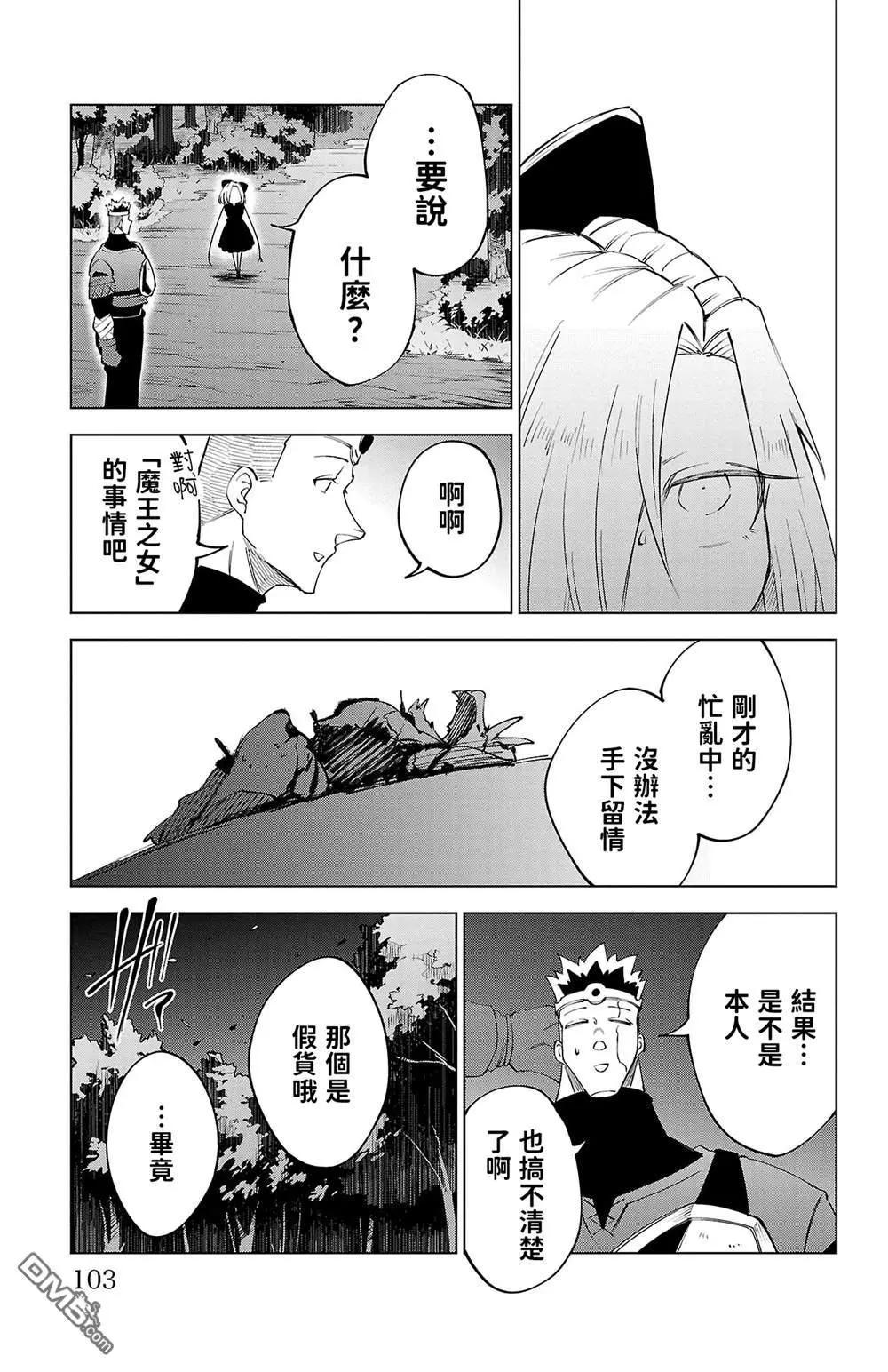 第 103 页