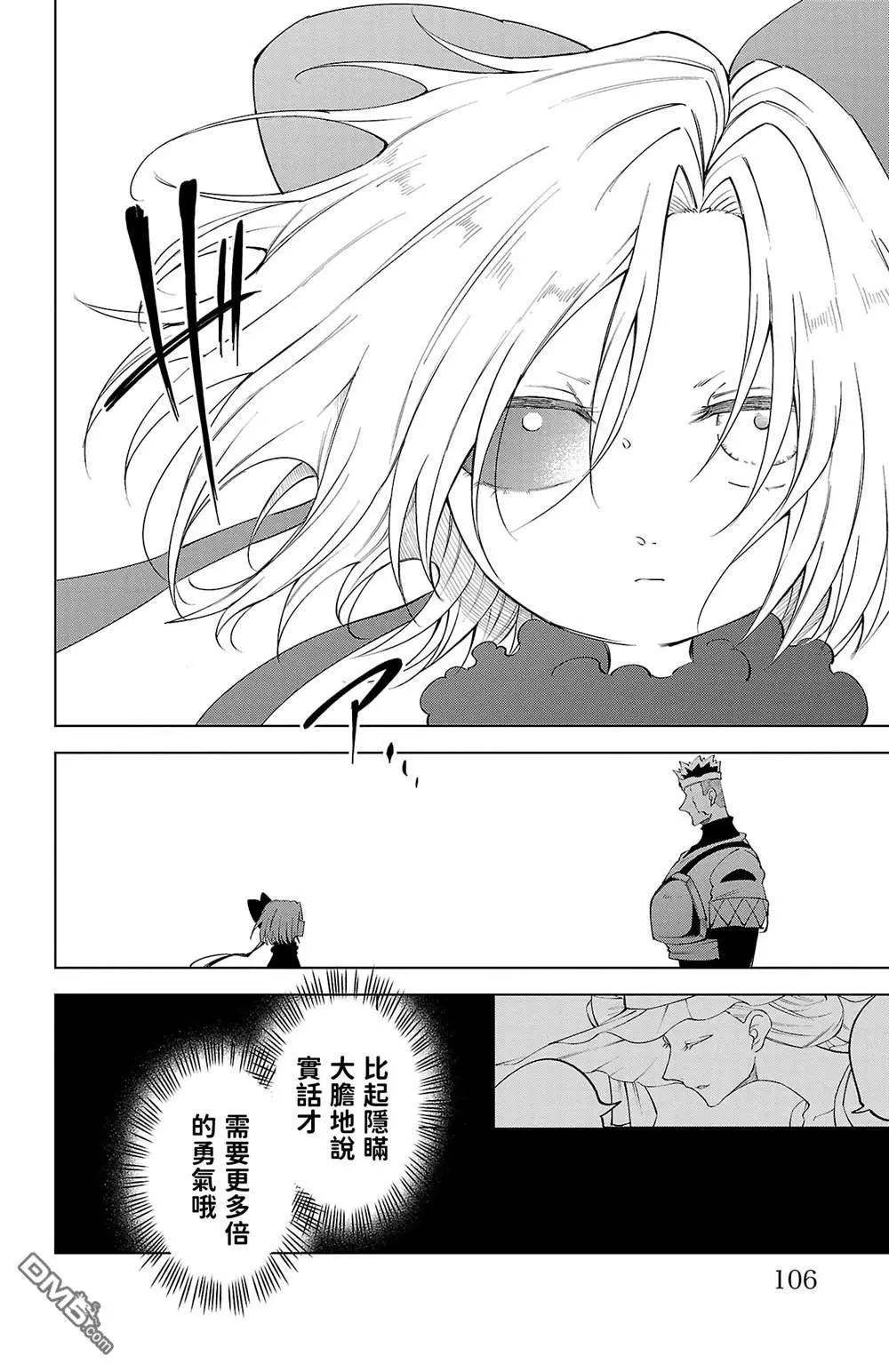 第 105 页