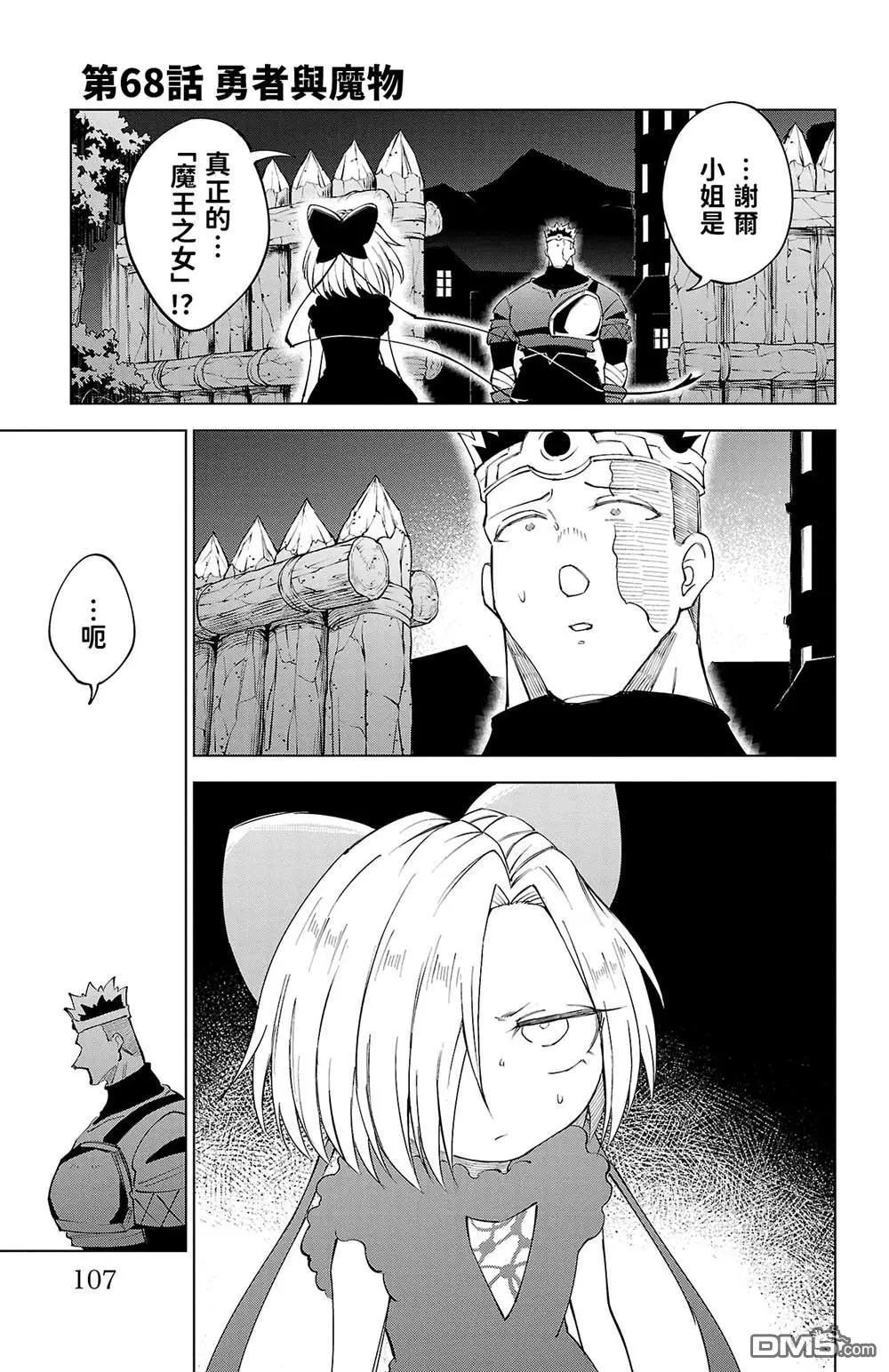 第 106 页