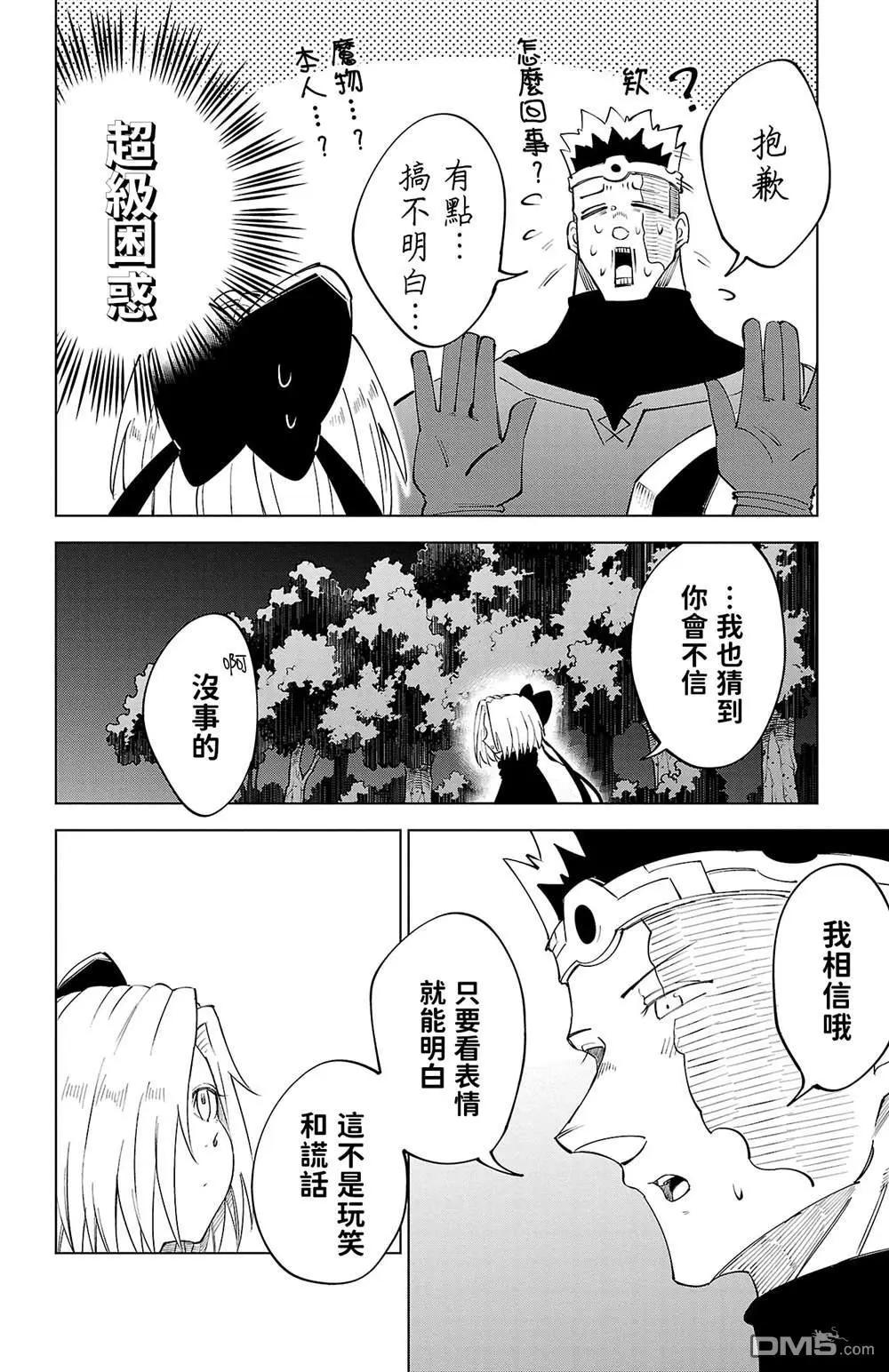 第 107 页