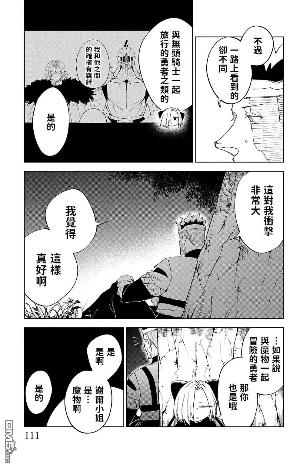 第 110 页