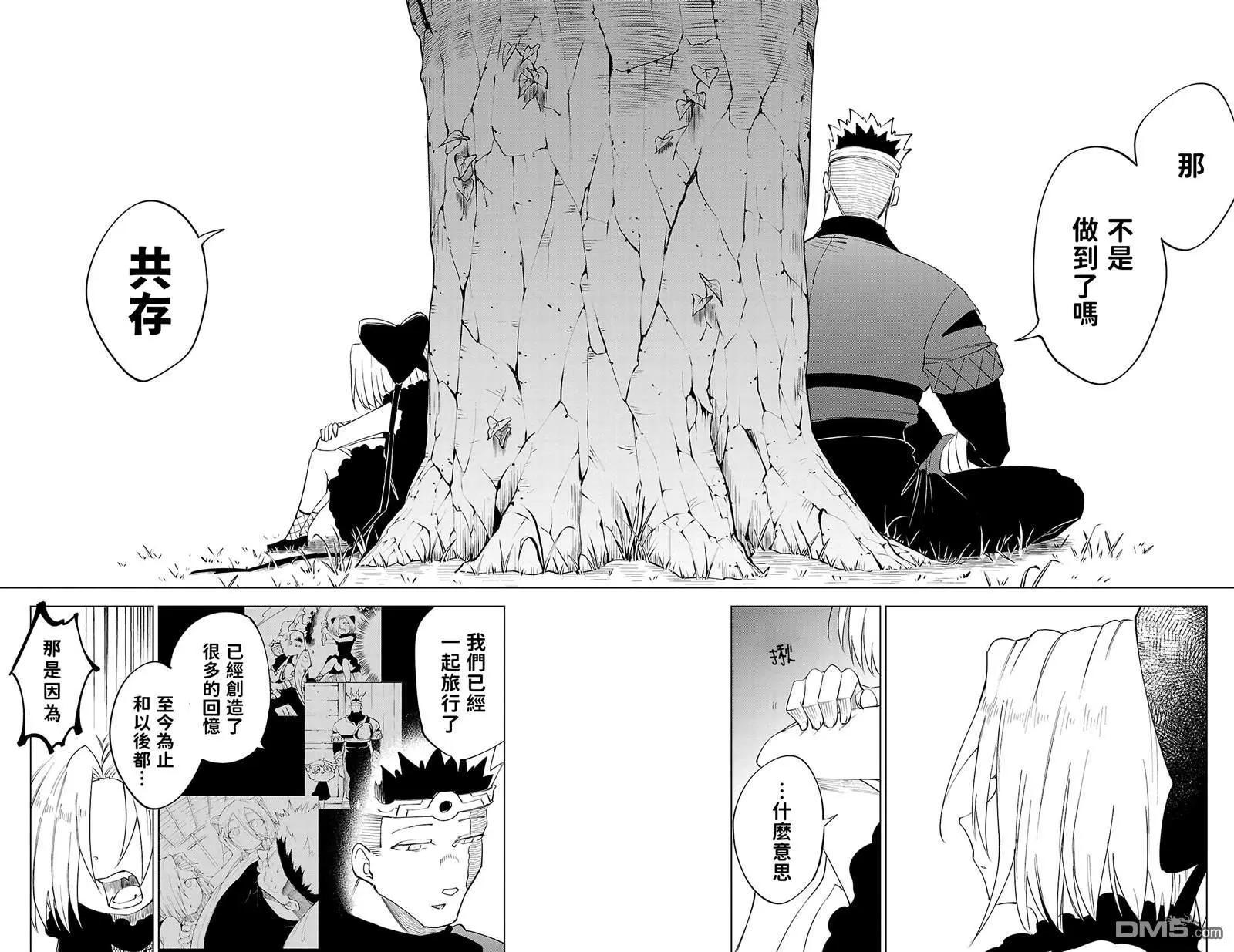 第 111 页