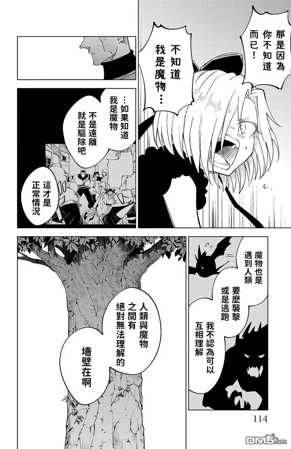 第 112 页