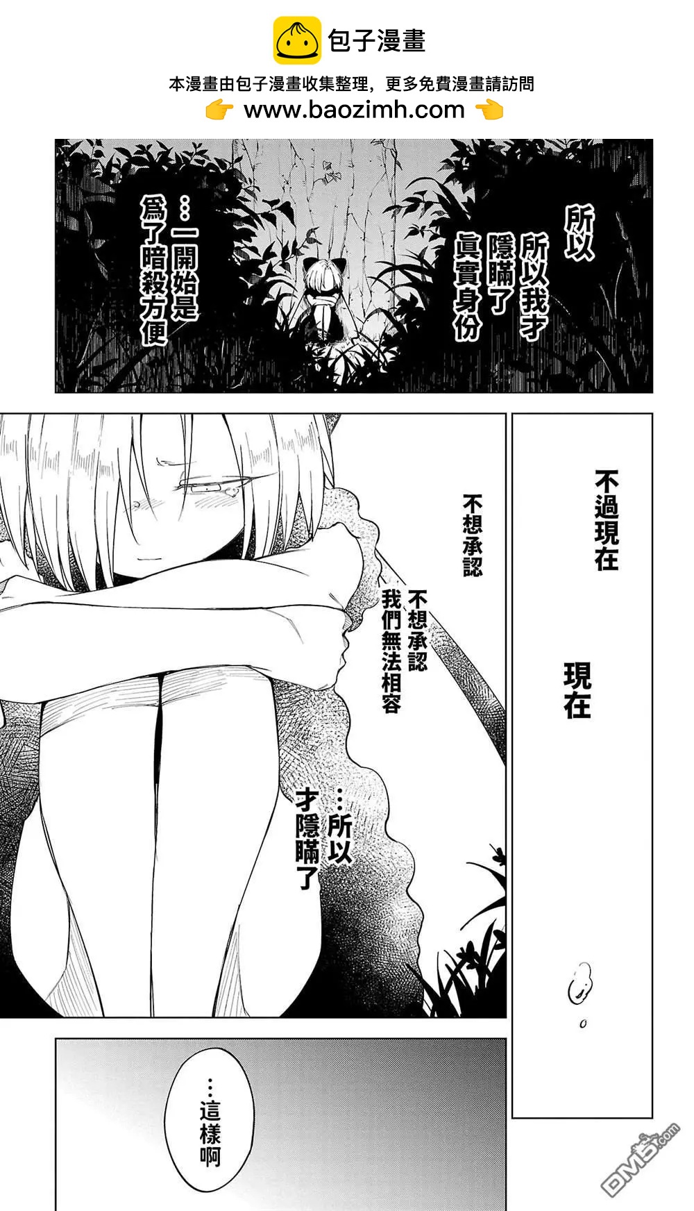 第 113 页