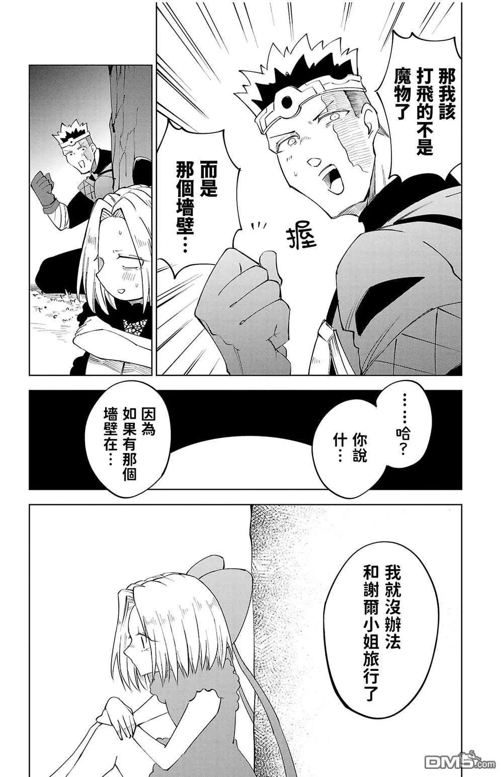 第 114 页
