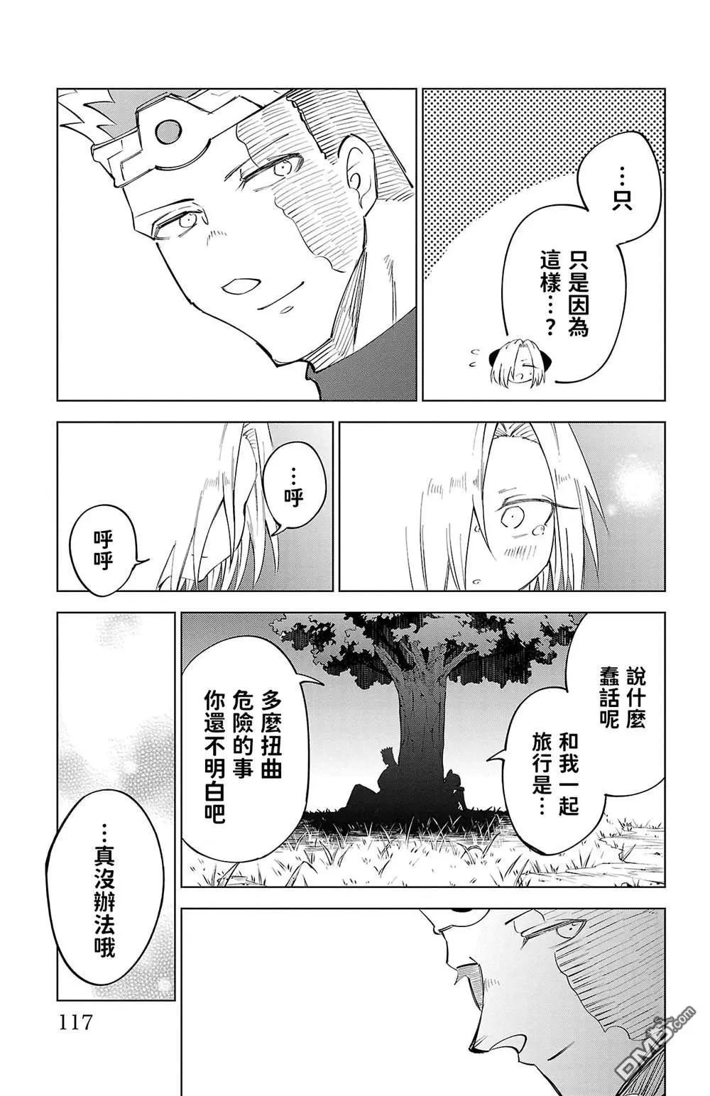 第 115 页