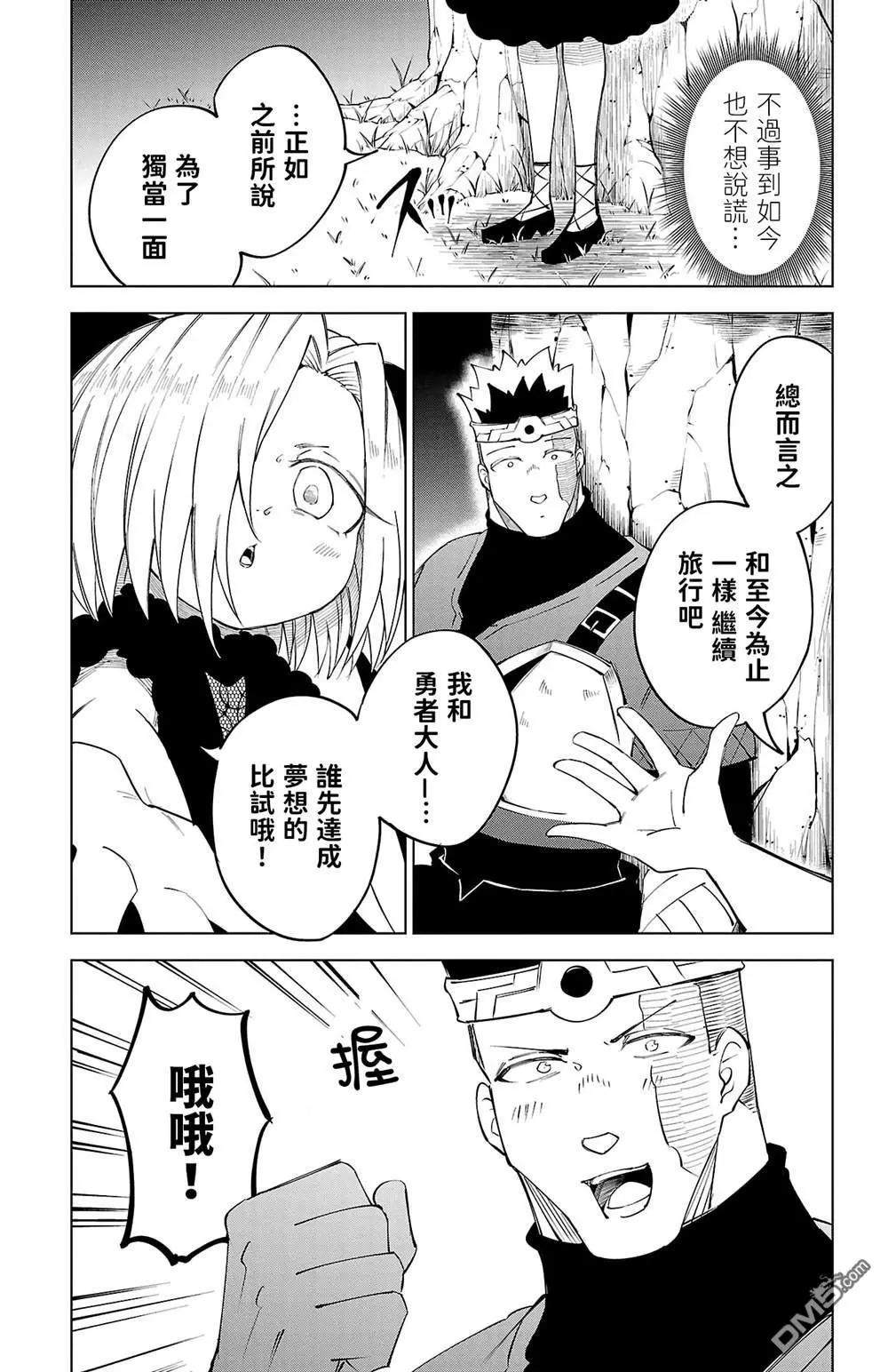 第 117 页