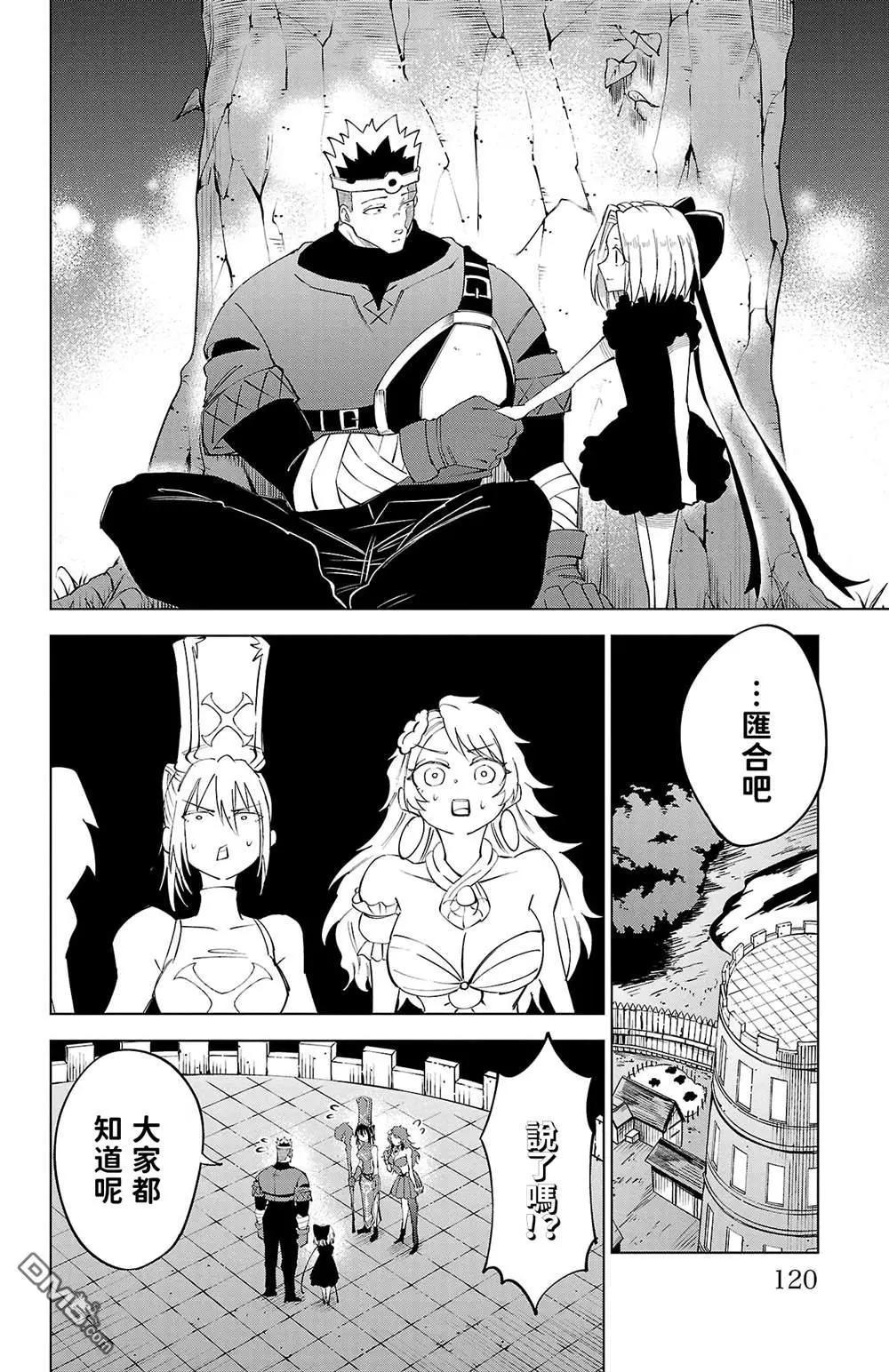 第 118 页
