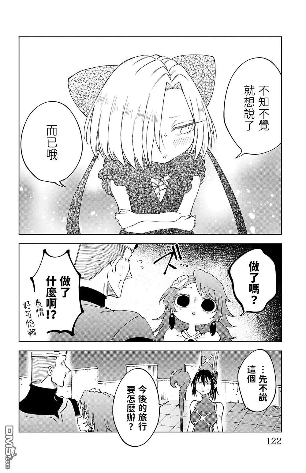 第 120 页