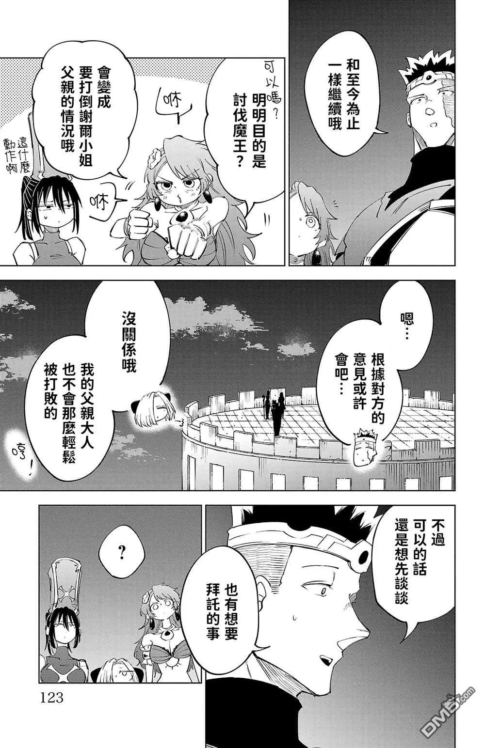 第 121 页