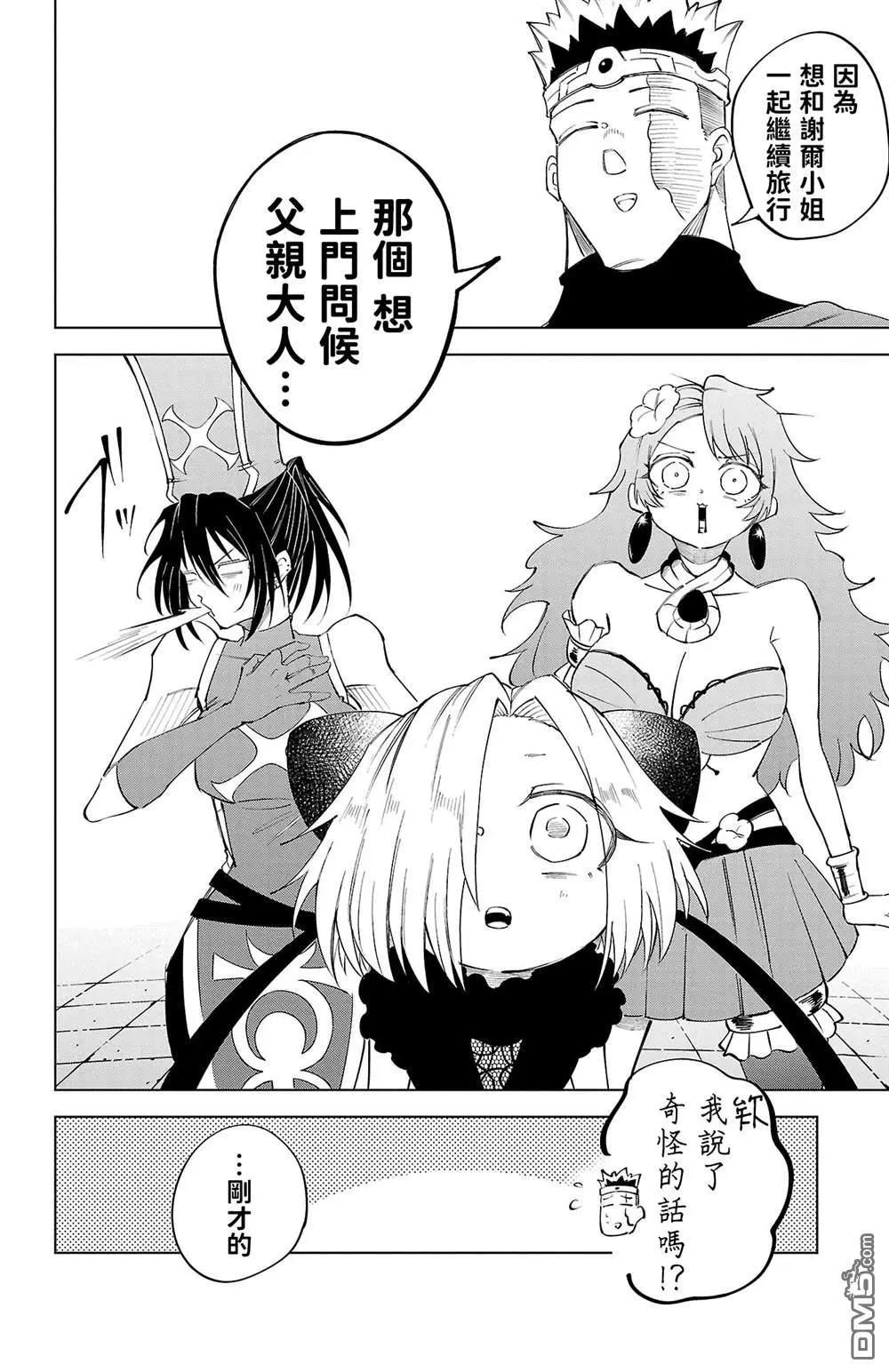 第 122 页