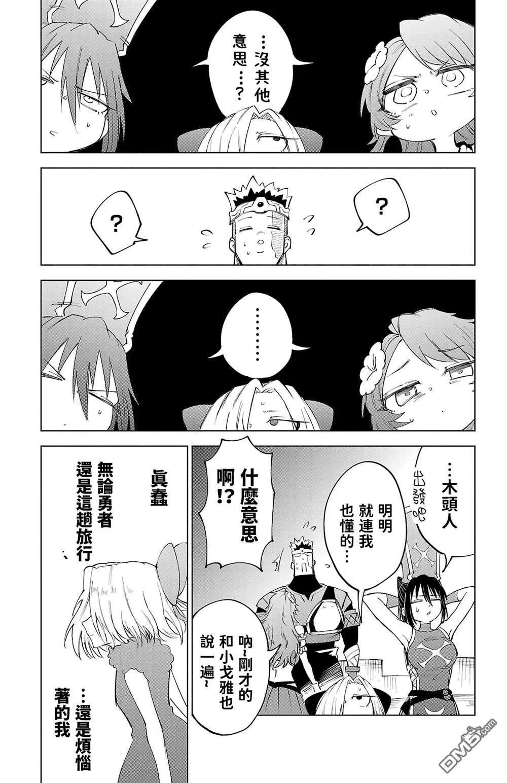 第 123 页