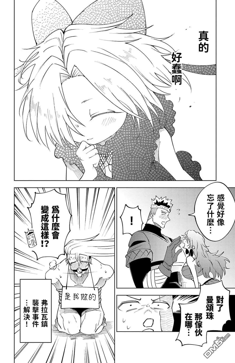 第 124 页