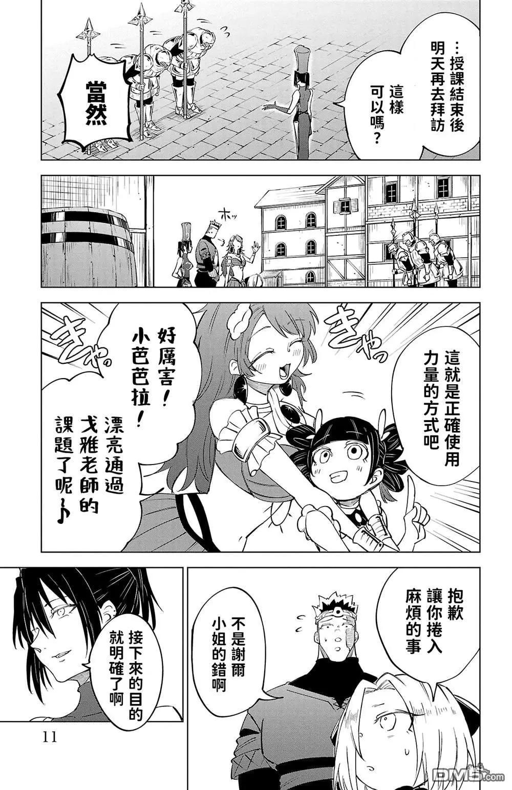 第 13 页