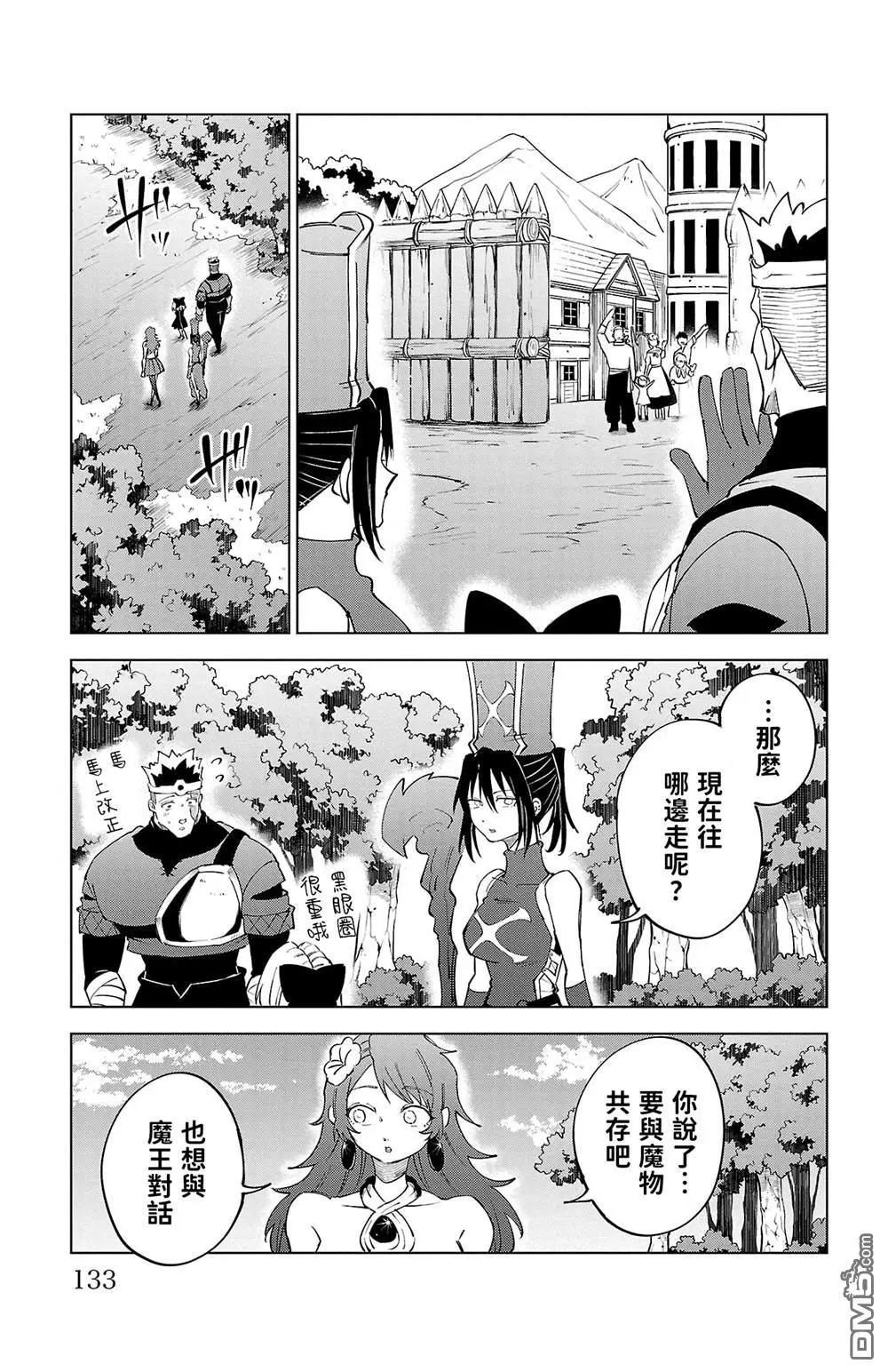 第 131 页
