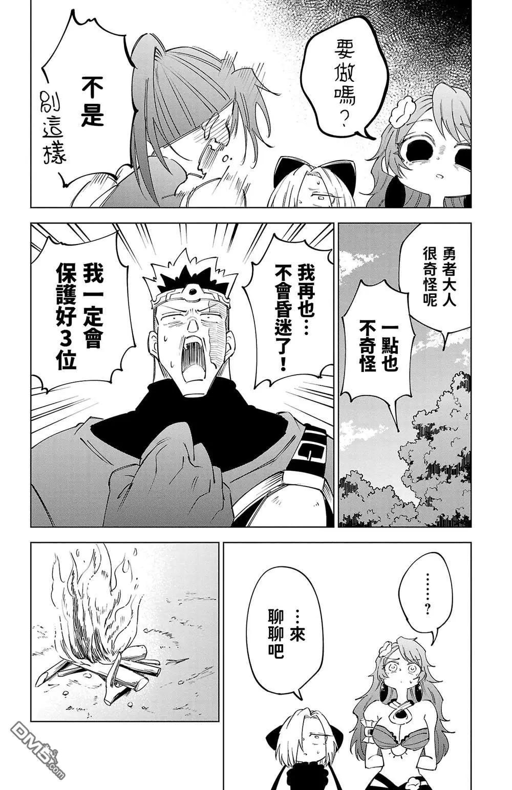 第 139 页