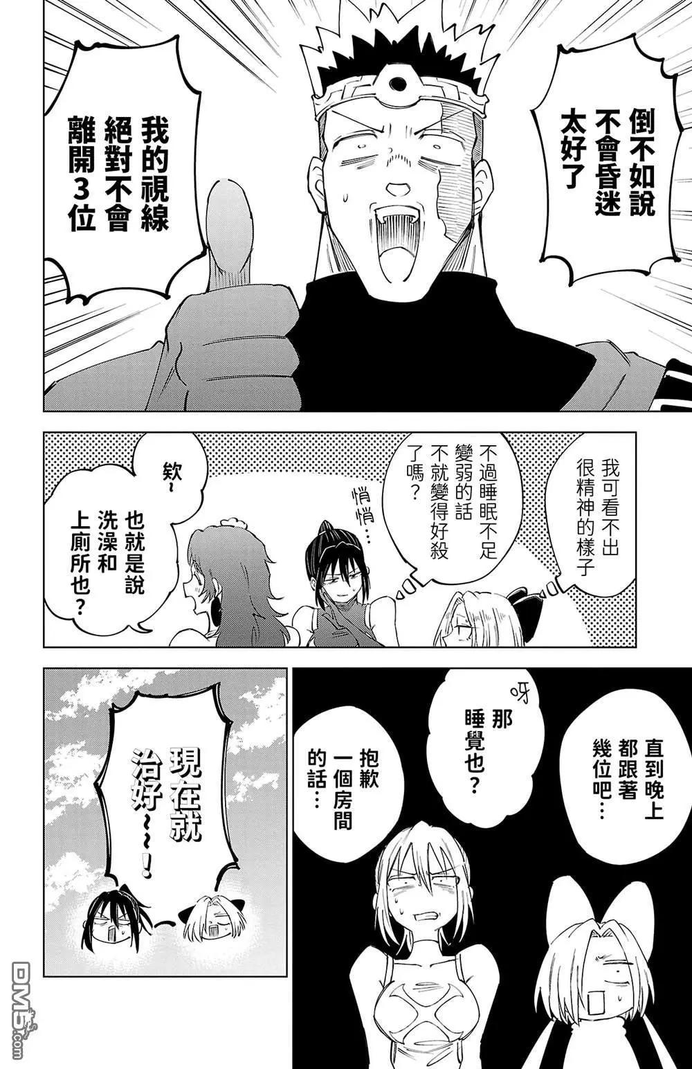 第 141 页