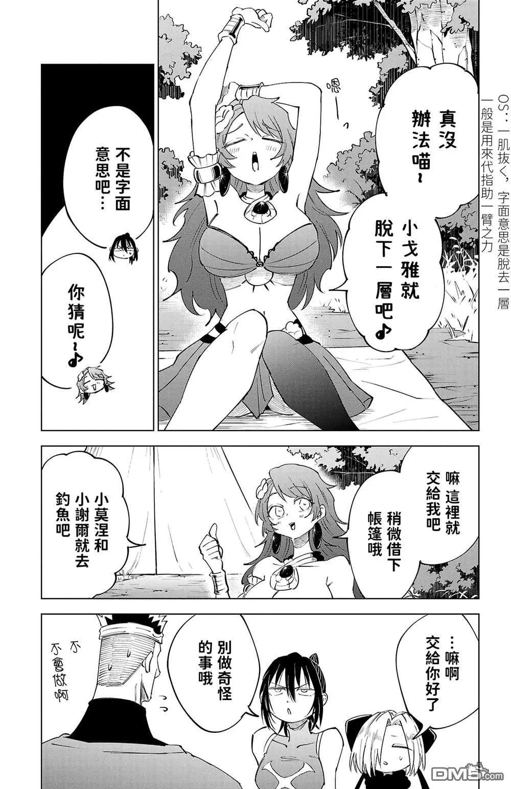 第 142 页