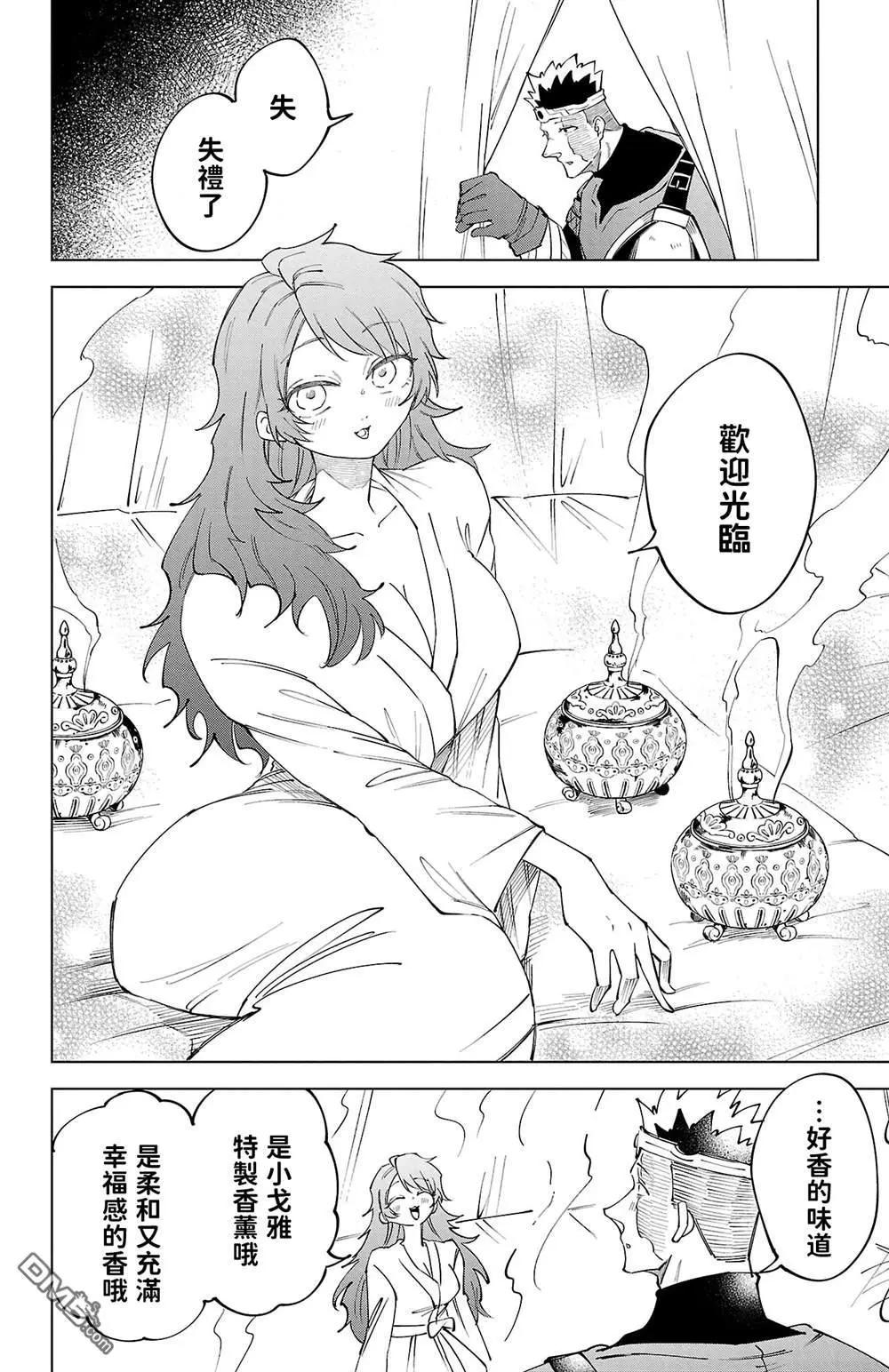 第 143 页