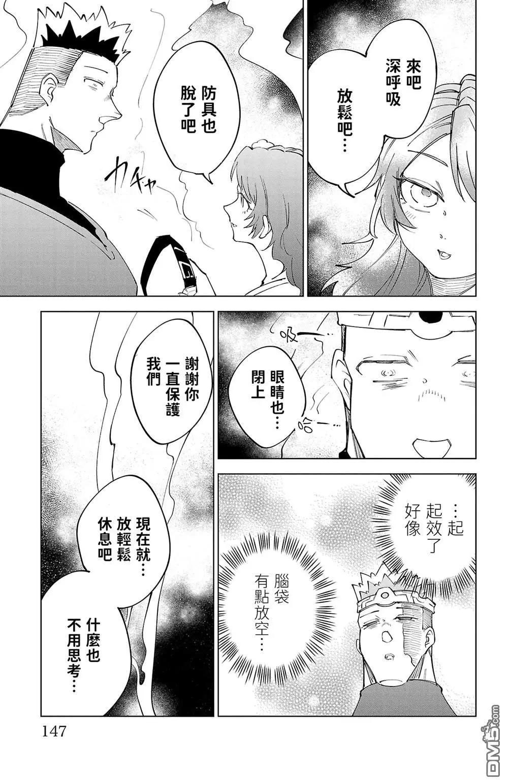 第 144 页