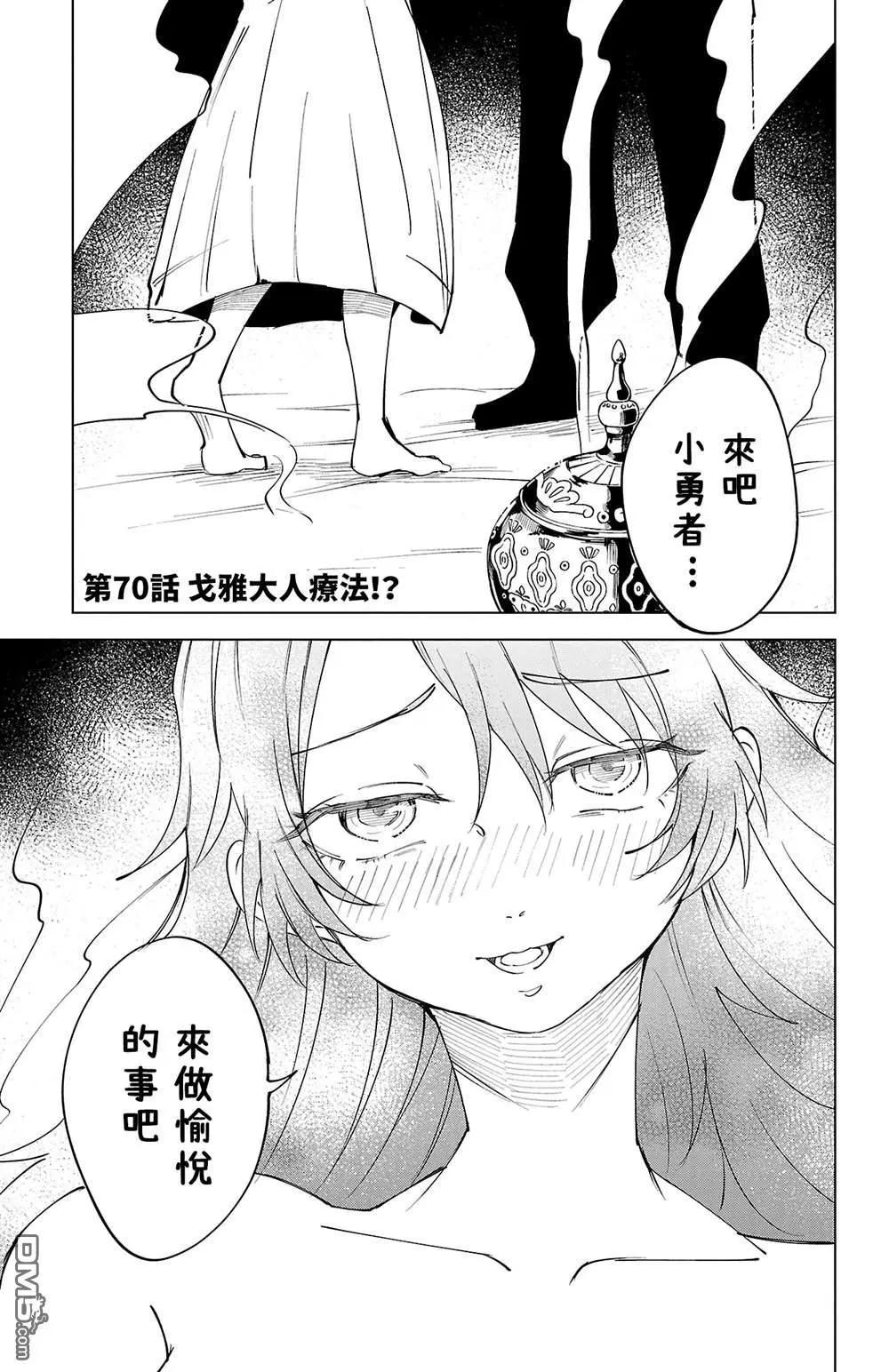 第 146 页