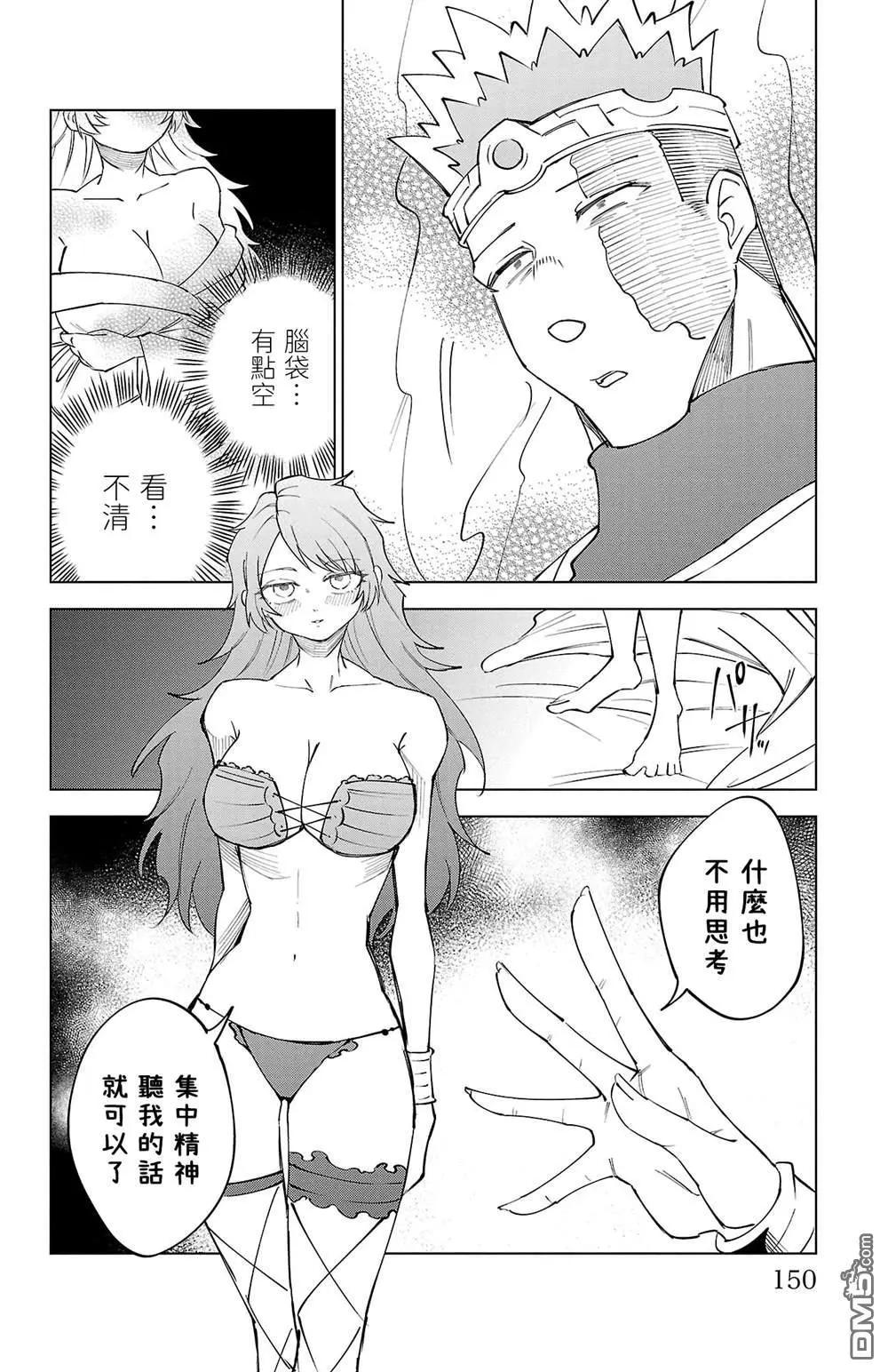 第 147 页
