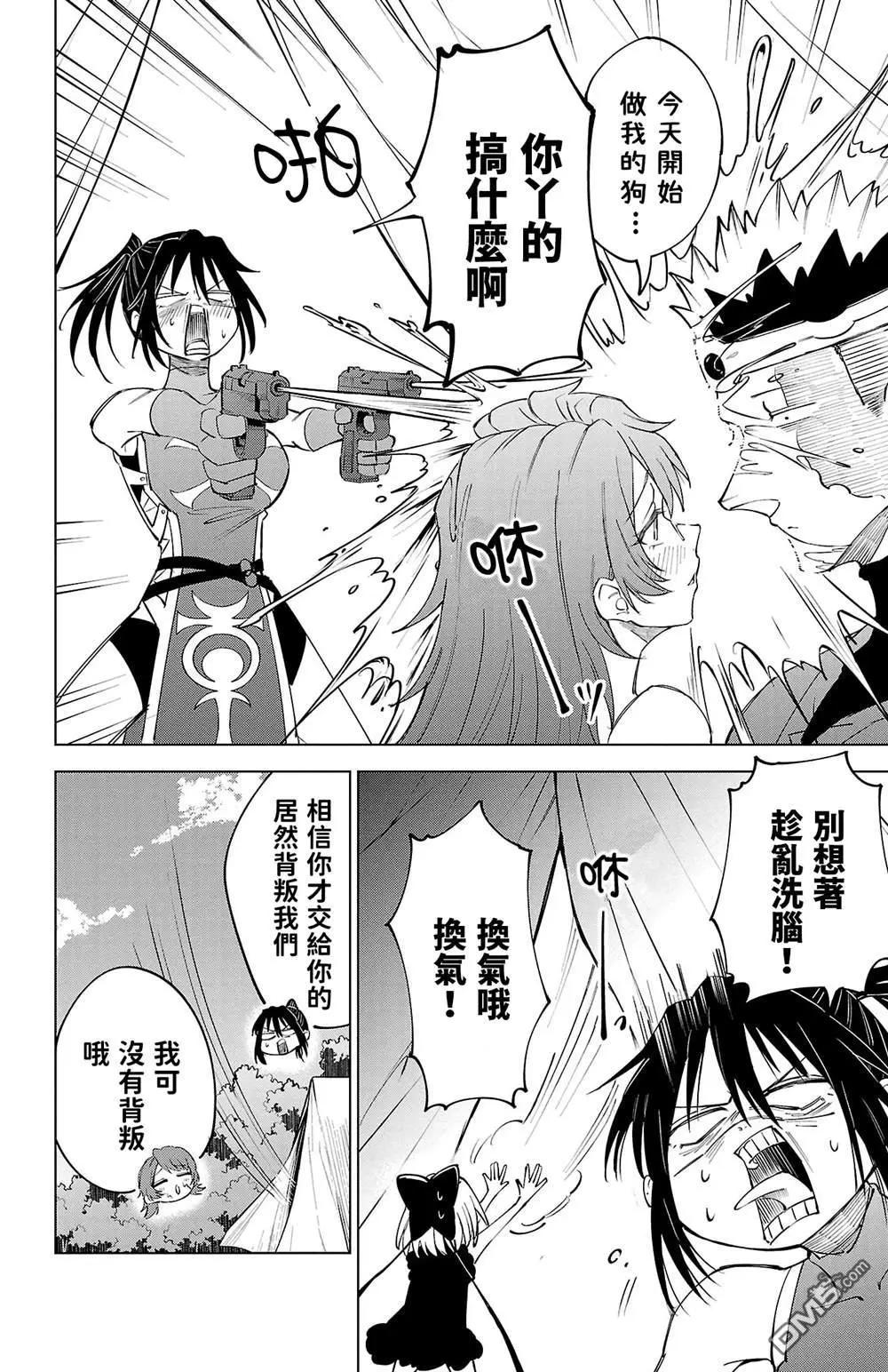 第 149 页
