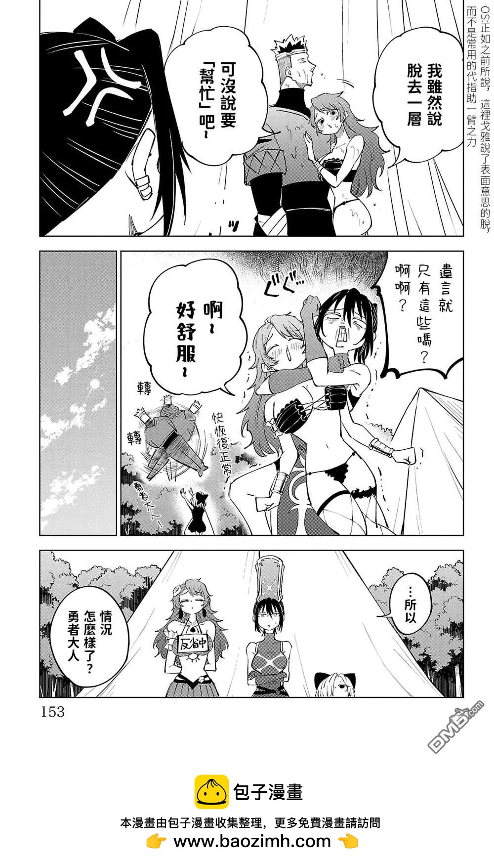 第 150 页