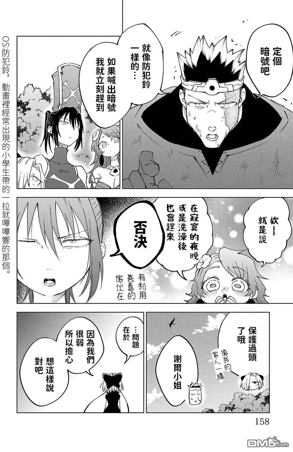 第 155 页