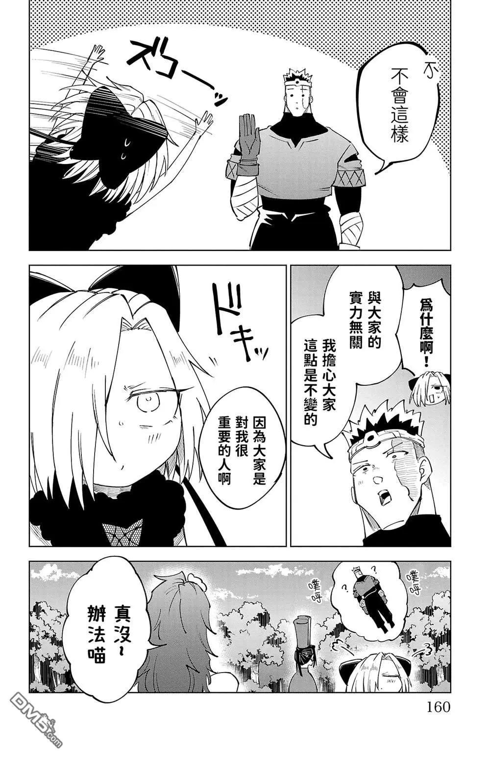 第 157 页