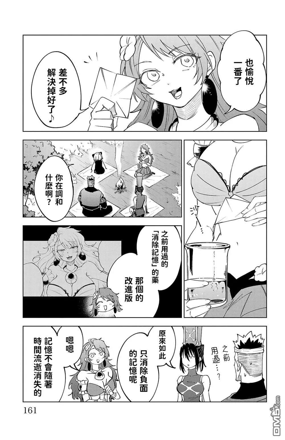 第 158 页