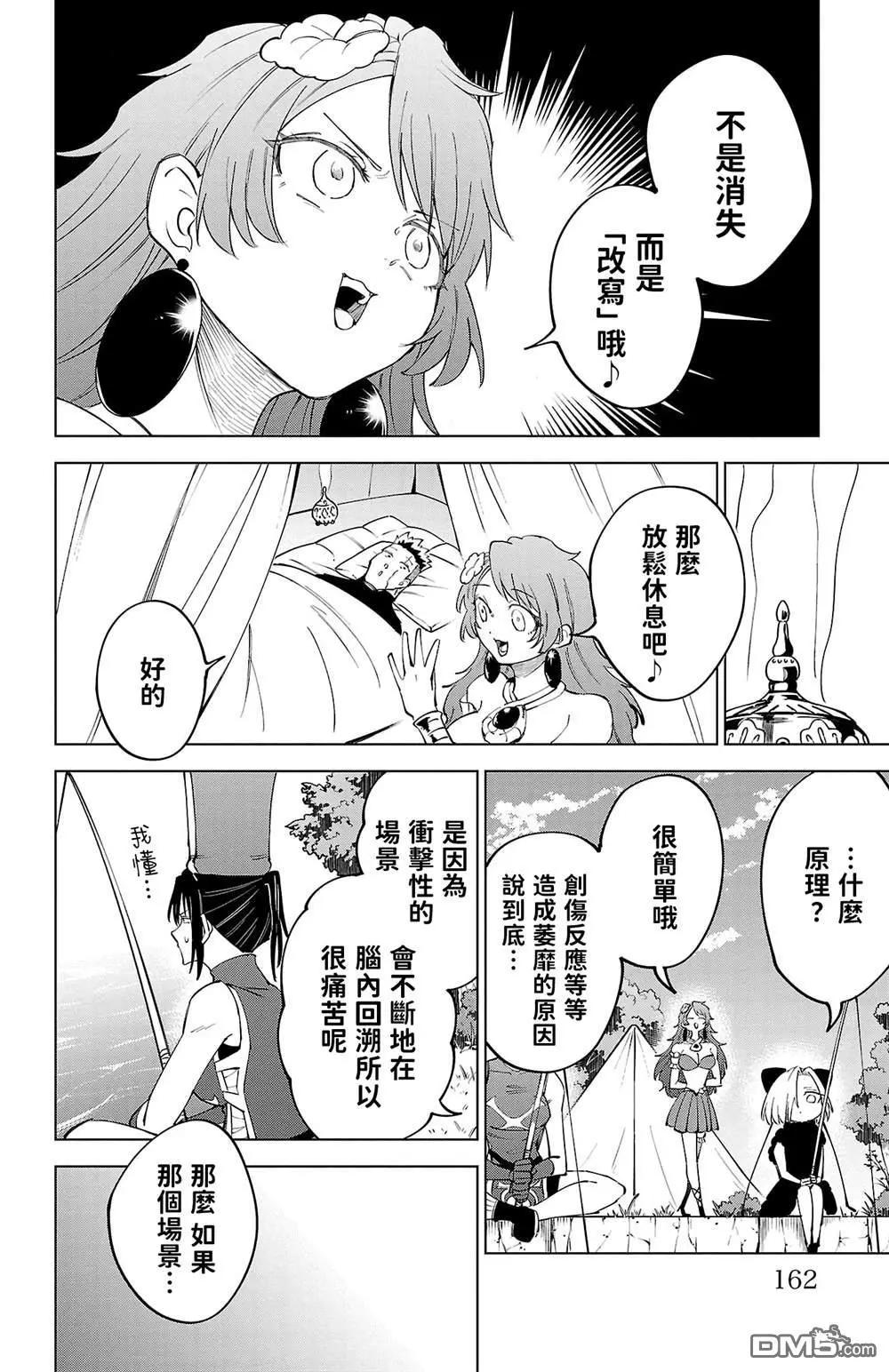 第 159 页
