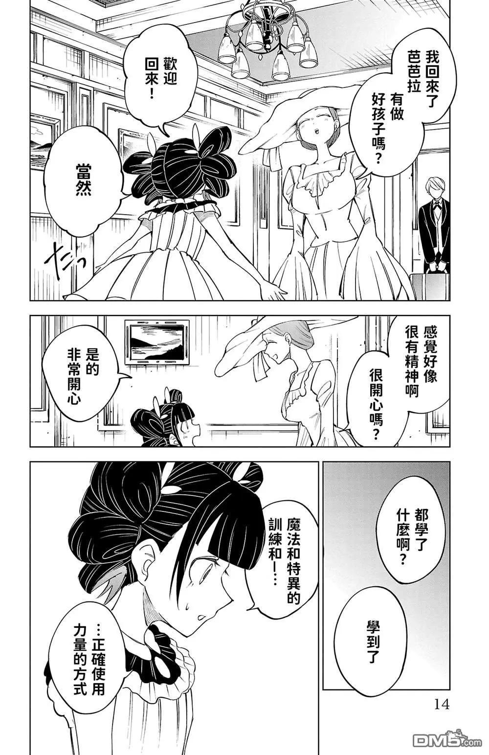第 16 页