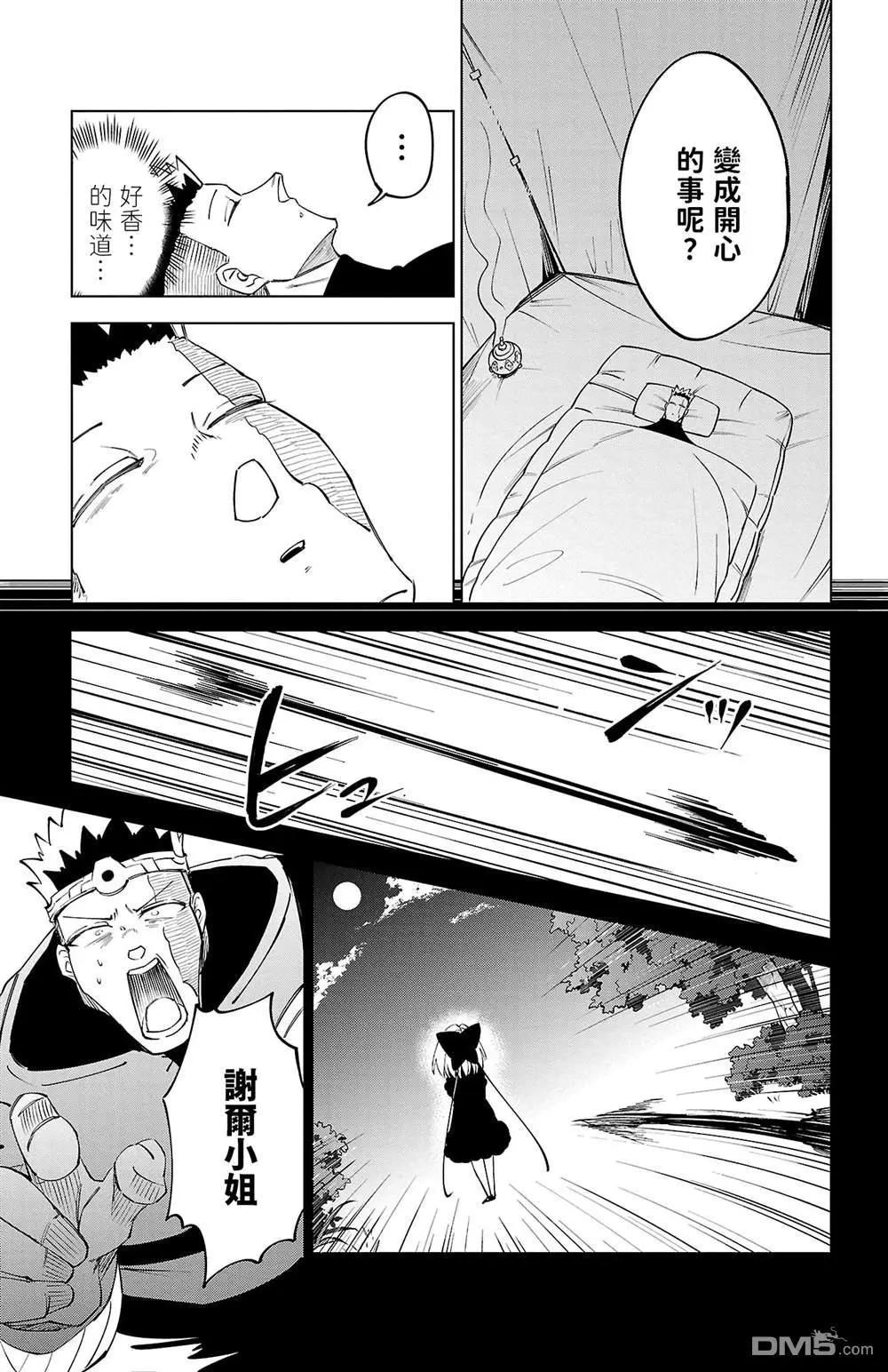 第 160 页