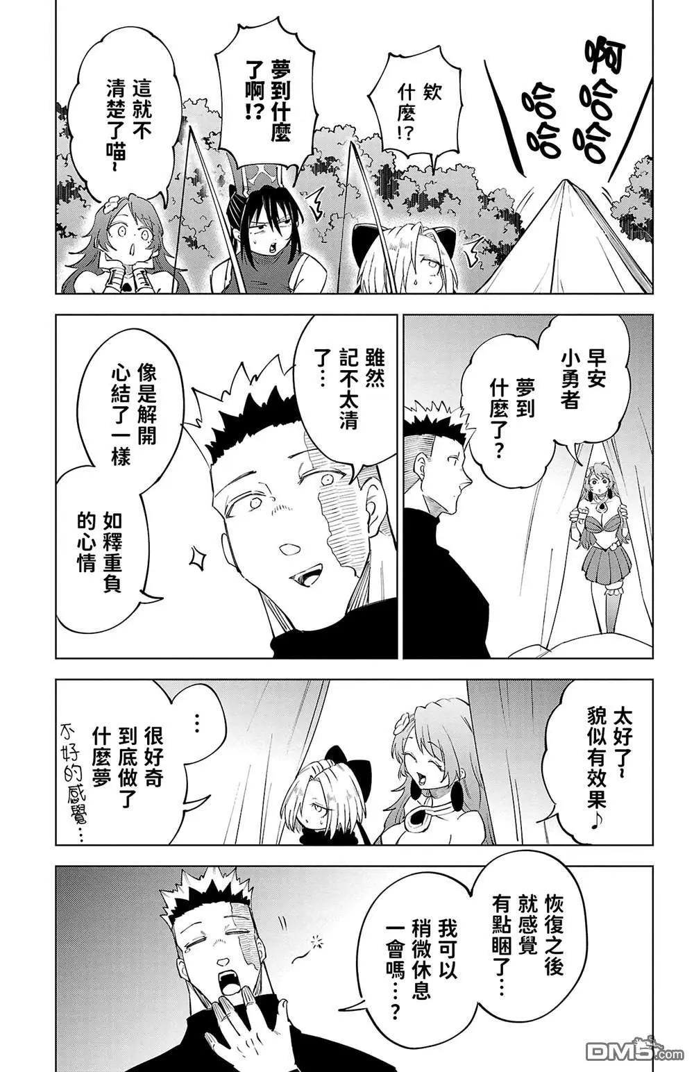 第 162 页