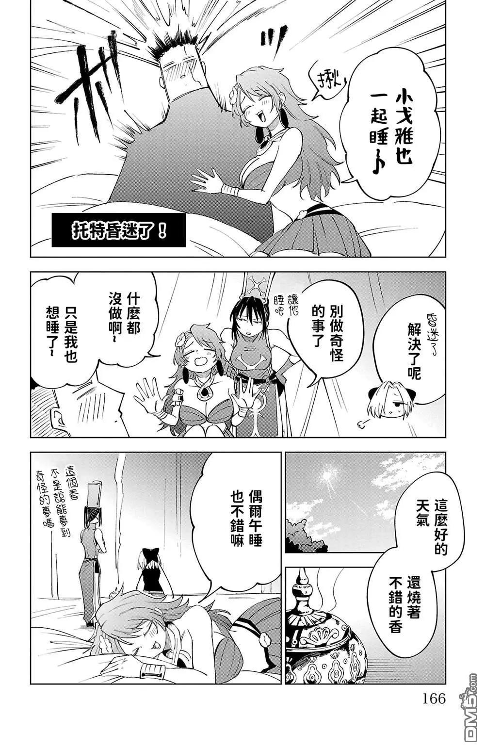 第 163 页