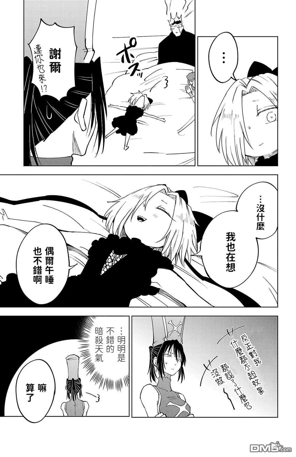 第 164 页