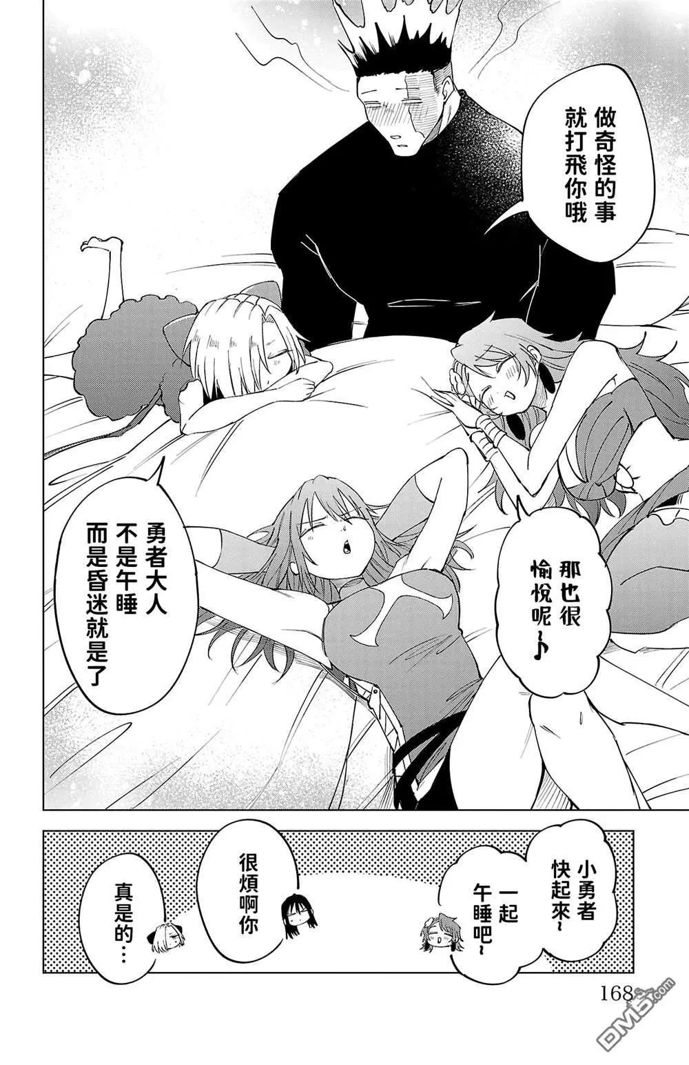 第 165 页