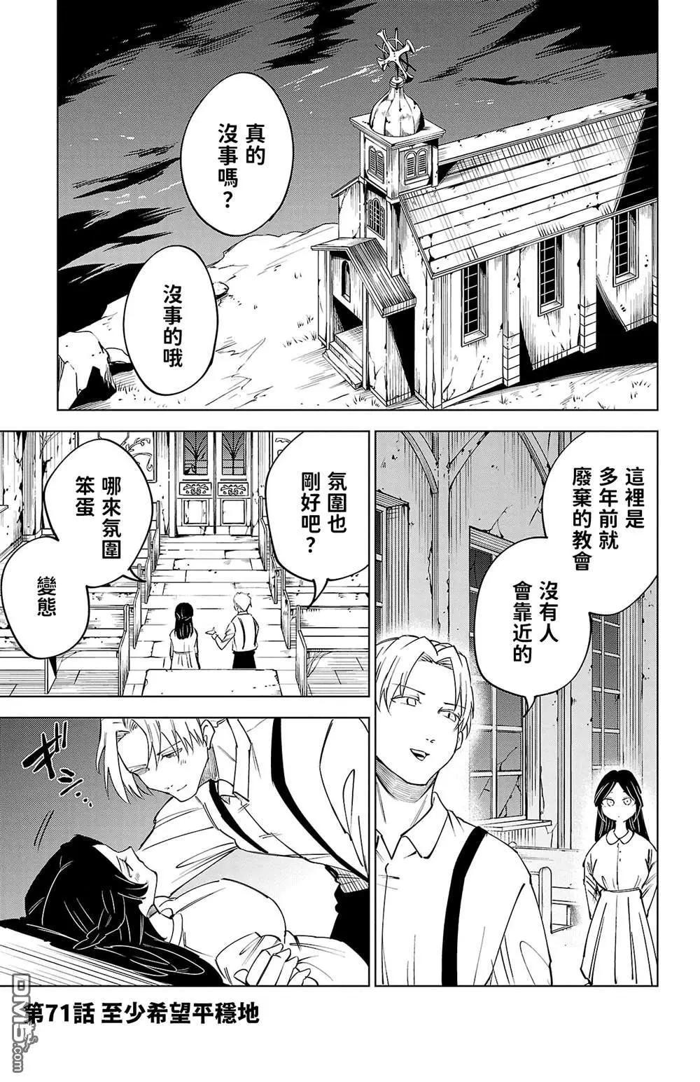 第 166 页