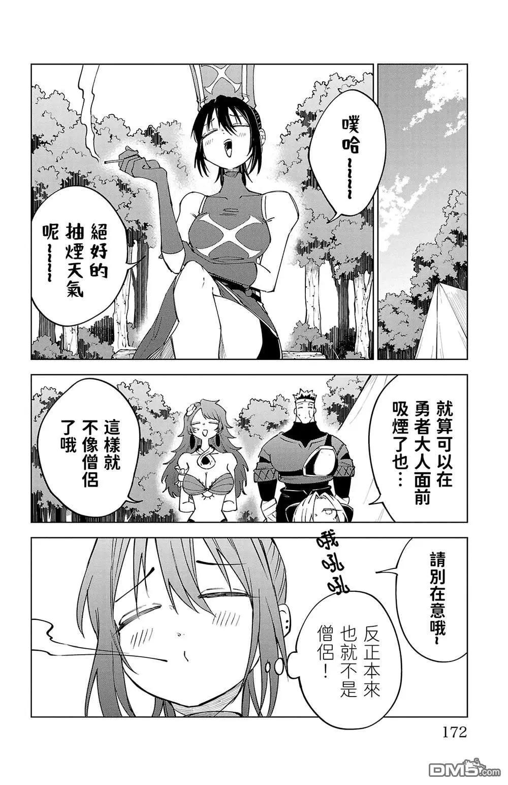 第 169 页